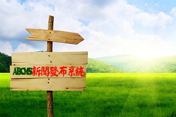 新藝電器維修服務(wù)部開(kāi)業(yè)...